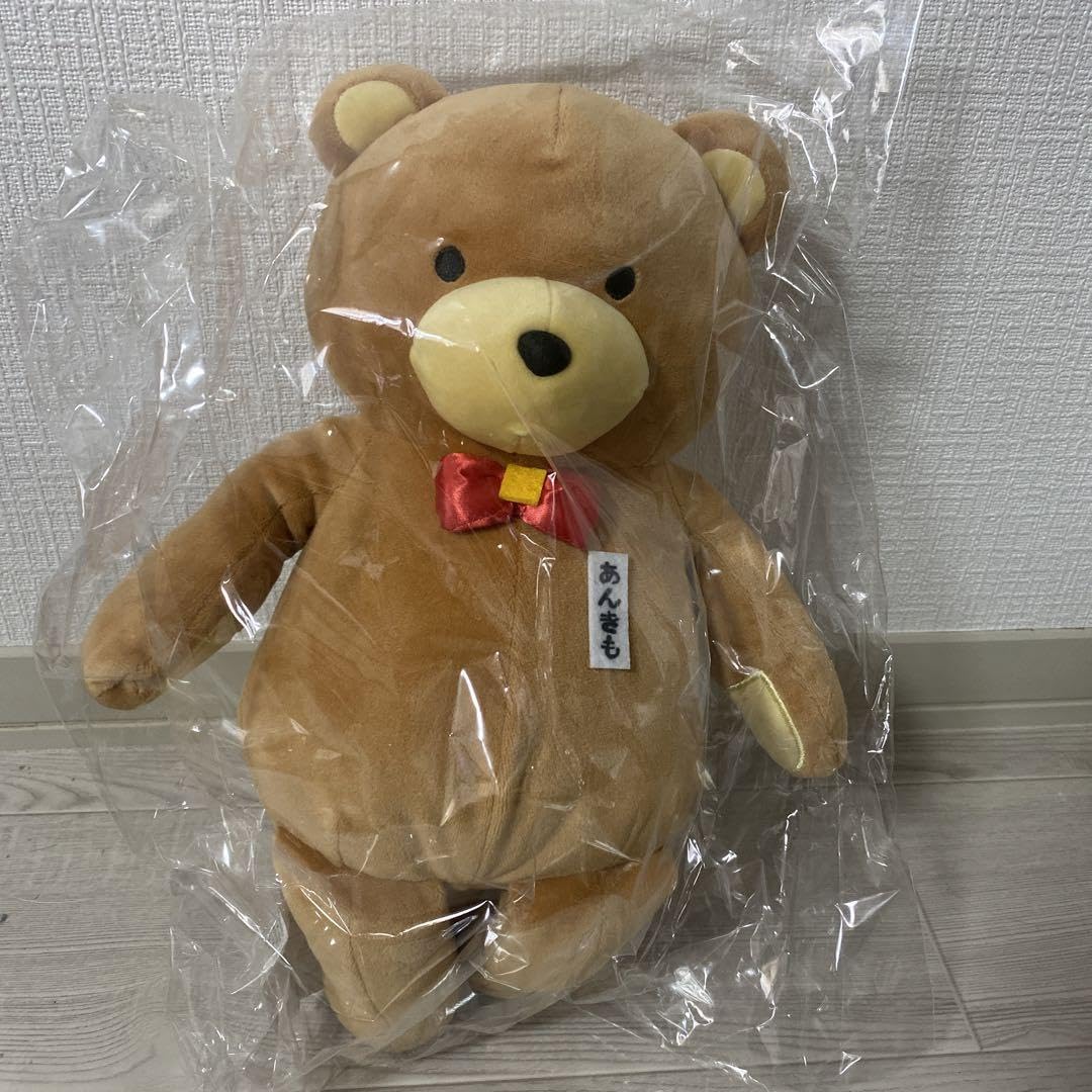 Amazon.co.jp: ときのそら 誕生日記念2023 あん肝 ぬいぐるみ : おもちゃ
