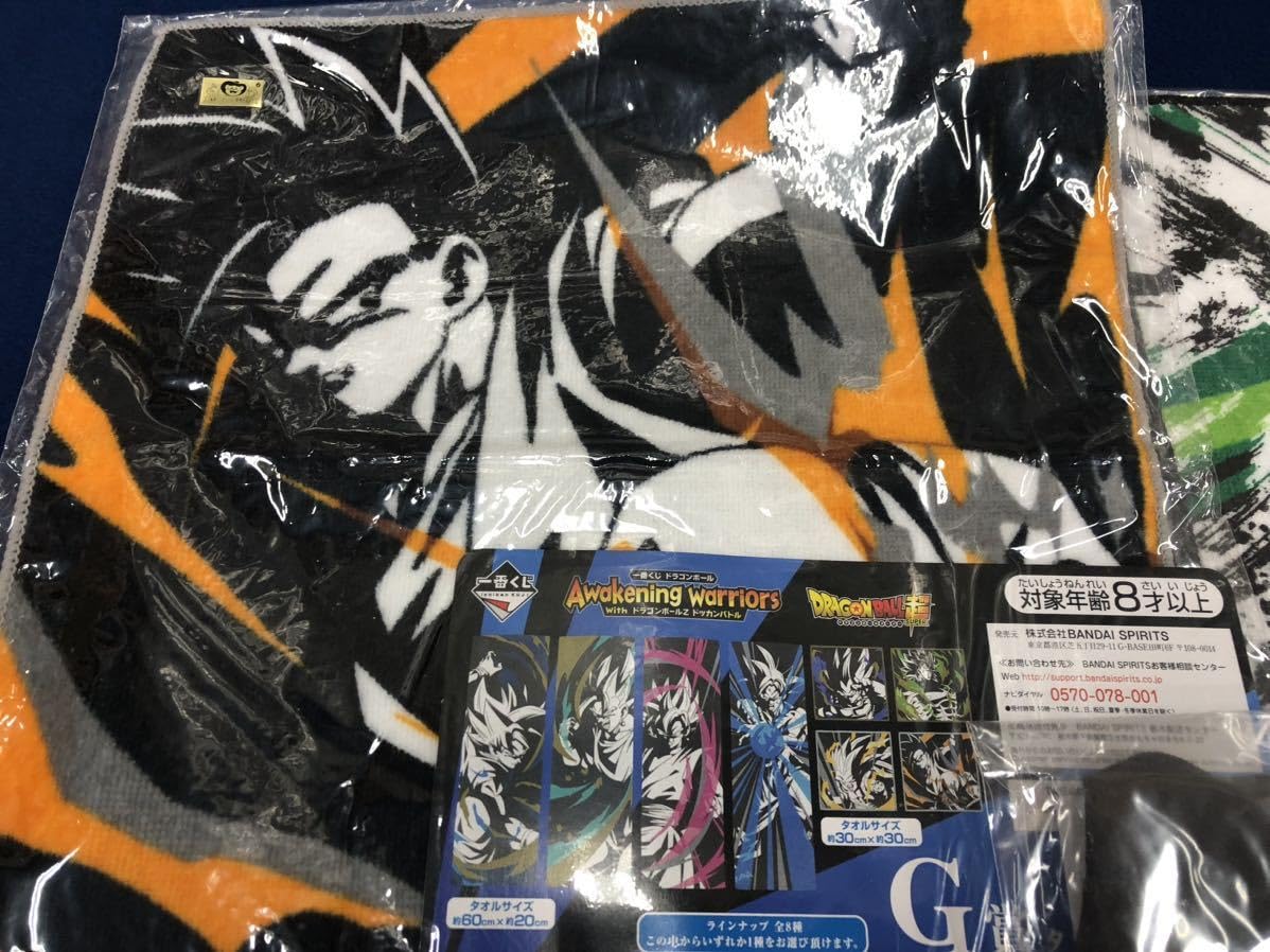 Eve 虎狼来 一番くじ タオル キャップ ポーチ セット Amazon.co.jp: 一番くじ タオル ポーチ 4点 セット : おもちゃ