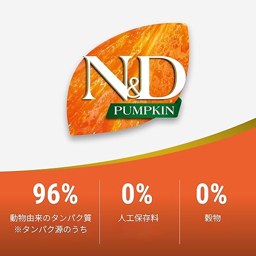 Miniatura 4 de Farmina Pet Foods Mini para adultos de cordero y arándano