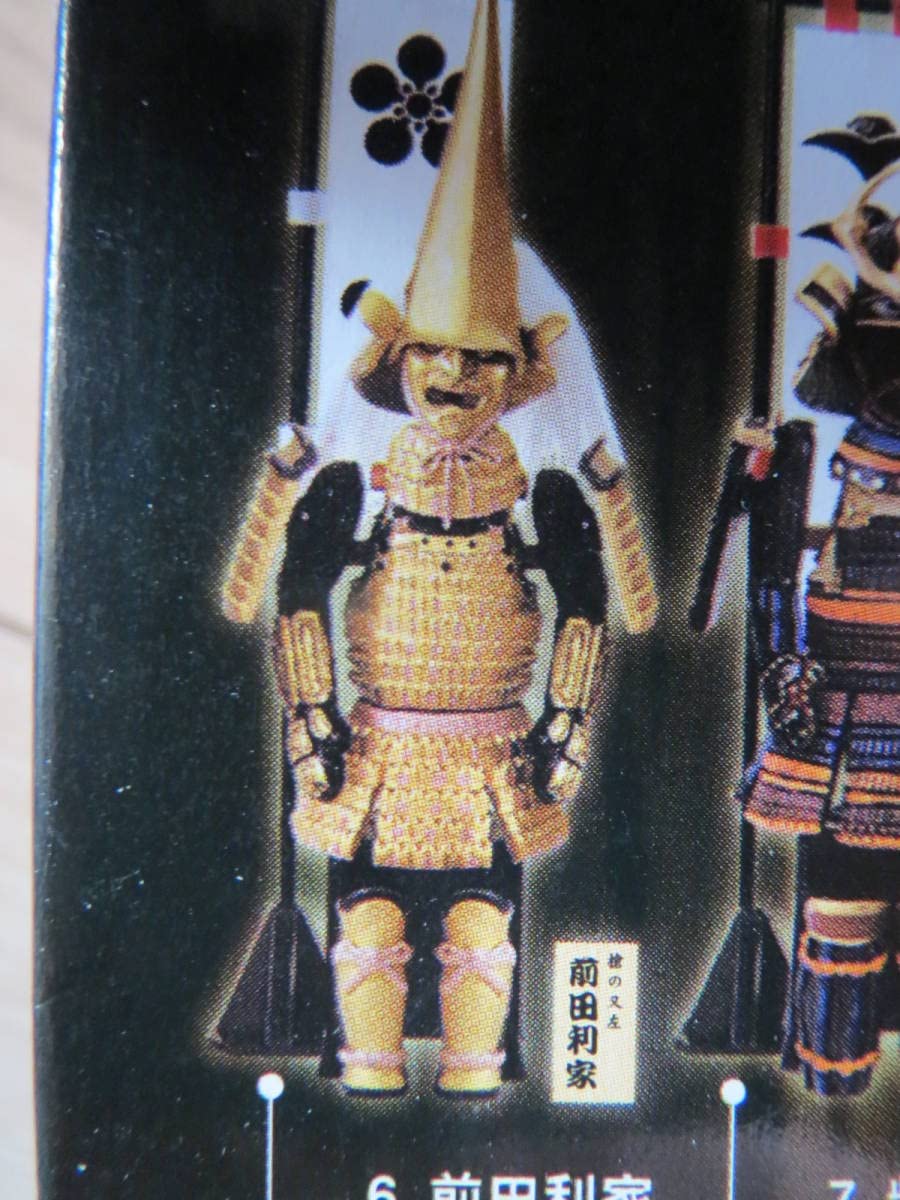 Amazon | 風林火山2 天下統一への道 6. 前田利家 戦国武将 兜 鎧