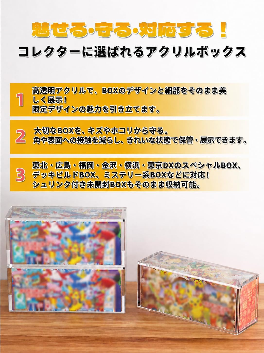 Amazon.co.jp: Yotakala ポケモ カード ローダー boxローダー ボックス