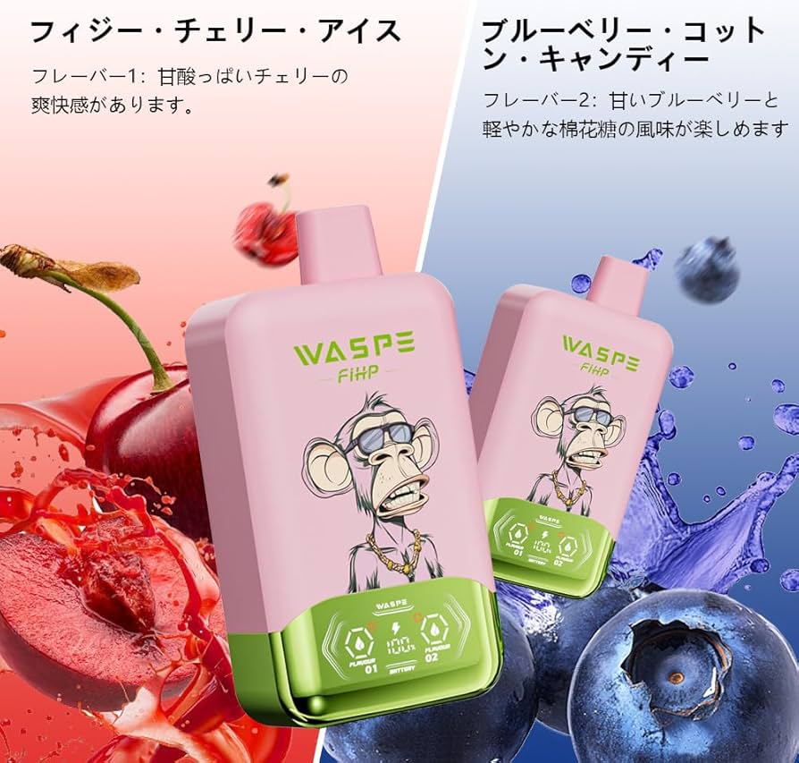 Amazon | Waspe 電子タバコ 使い捨て 40000回吸引可能 36mlの大容量