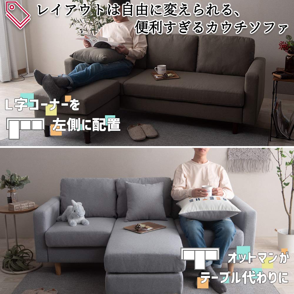 Amazon｜【Amazon限定ブランド】ソファ 3人掛け カウチ L字 ソファー 3 