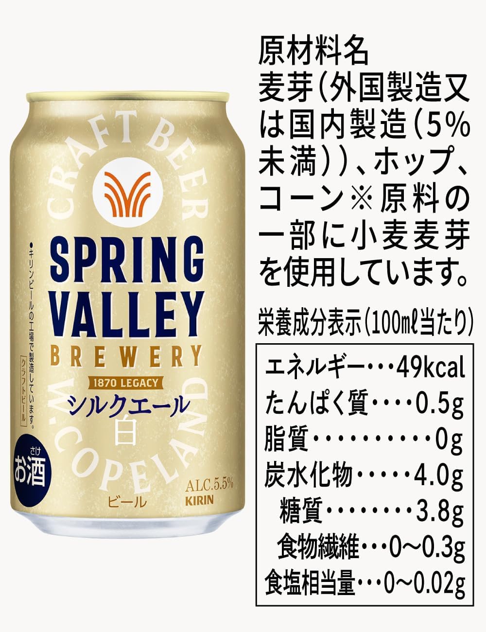 Amazon.co.jp: 【クリアランス】 SPRING VALLEY(スプリングバレー