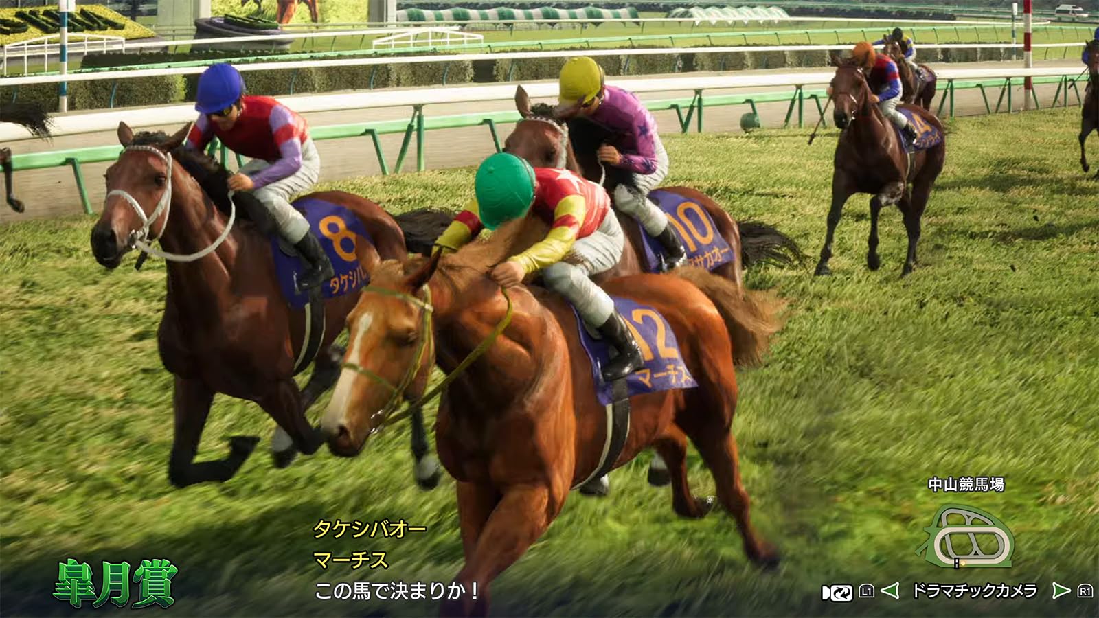 【Switch2】Winning Post 10 2026 - 3