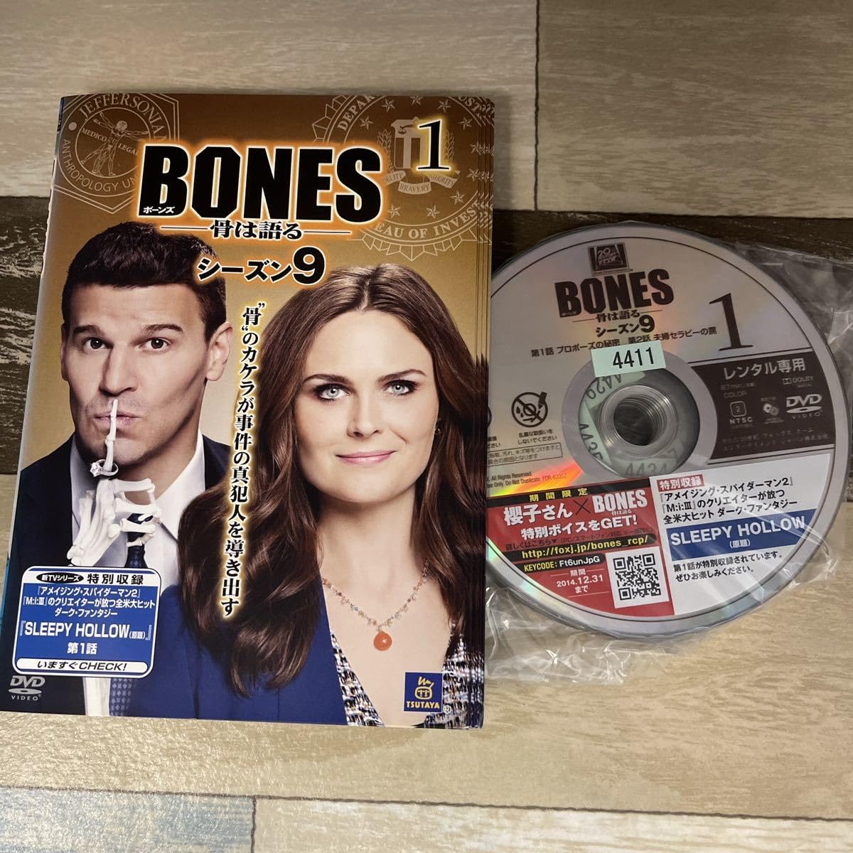 【 DVD 】 BONES ボーンズ 骨は語る DVD BOX シーズン1〜7 Amazon.co.jp: BONES ―骨は語る― シーズン7 (SEASONSコンパクト