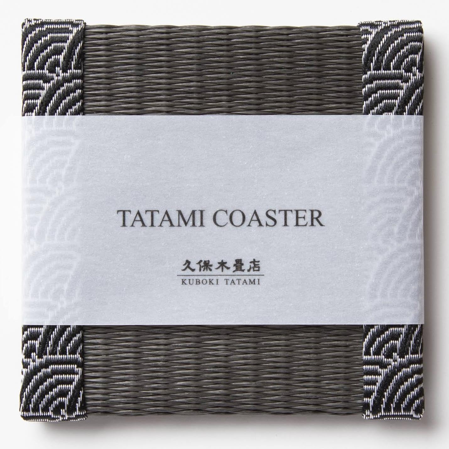 Amazon｜【公式】久保木畳店 畳コースター Sサイズ 9.5cm×9.5cm