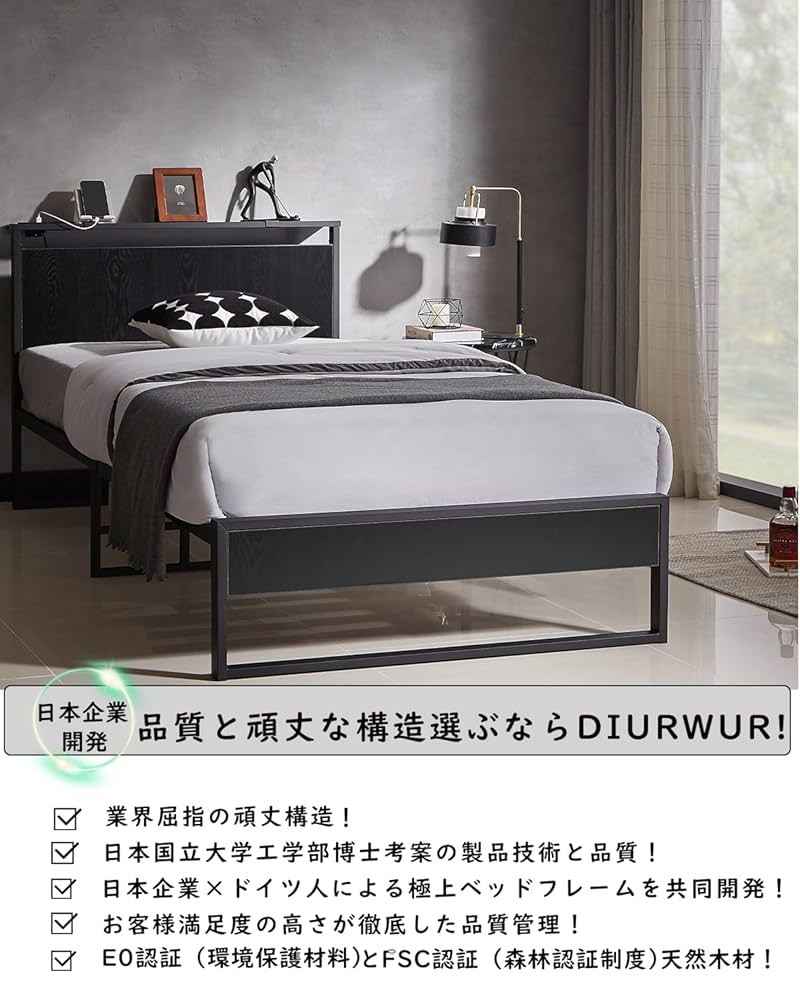 Diurwurベッドフレーム シングル ベッド パイプベッド 収納棚付き 2口コ Amazon｜Diurwurベッドフレーム シングル ベッド パイプベッド