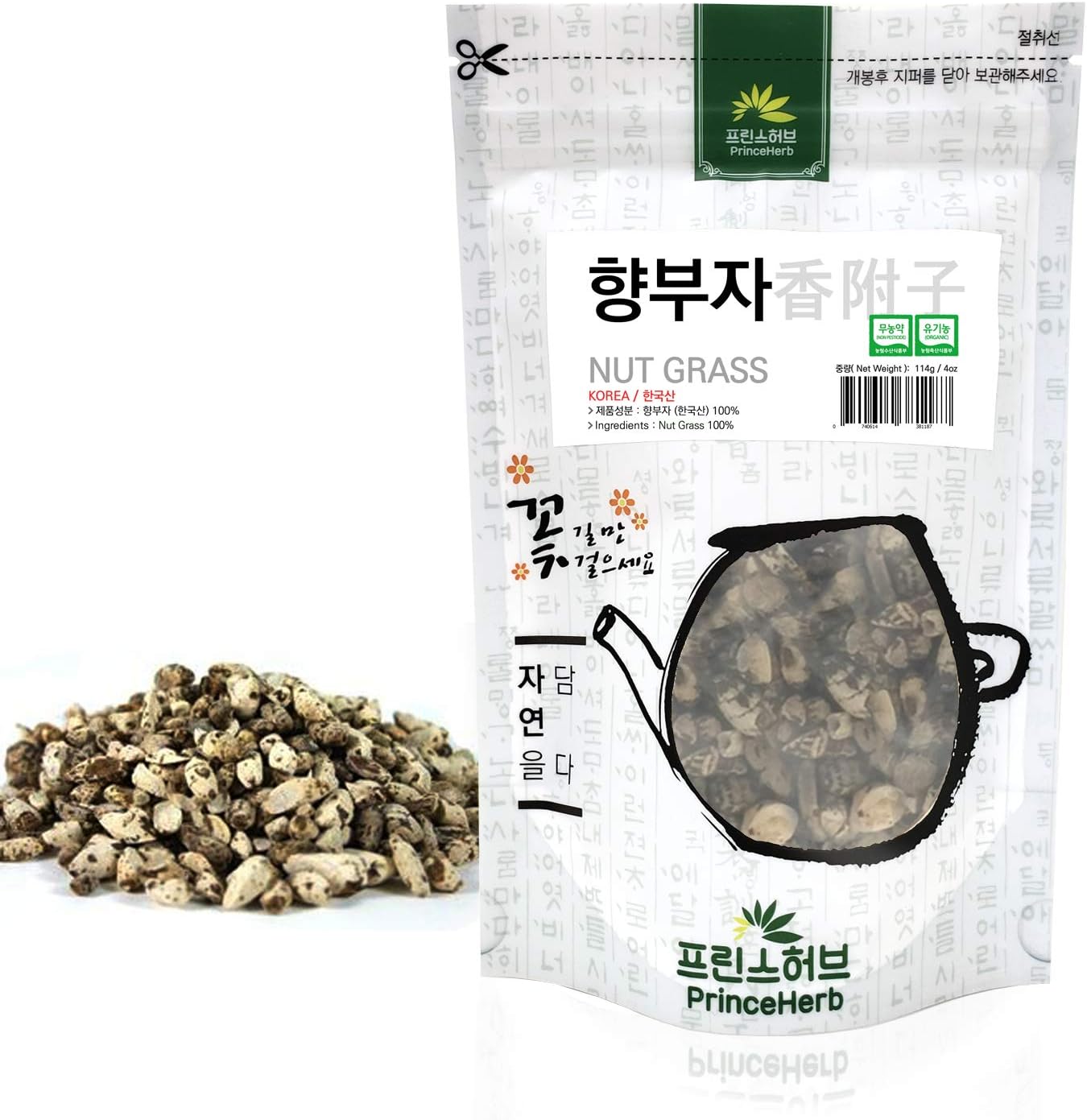 [ Medicinal Korean Herb ] Nut Grass (Cyperus Rotundus/Xiangfu/향부자) Dried Bulk Herbs 4oz (114g)