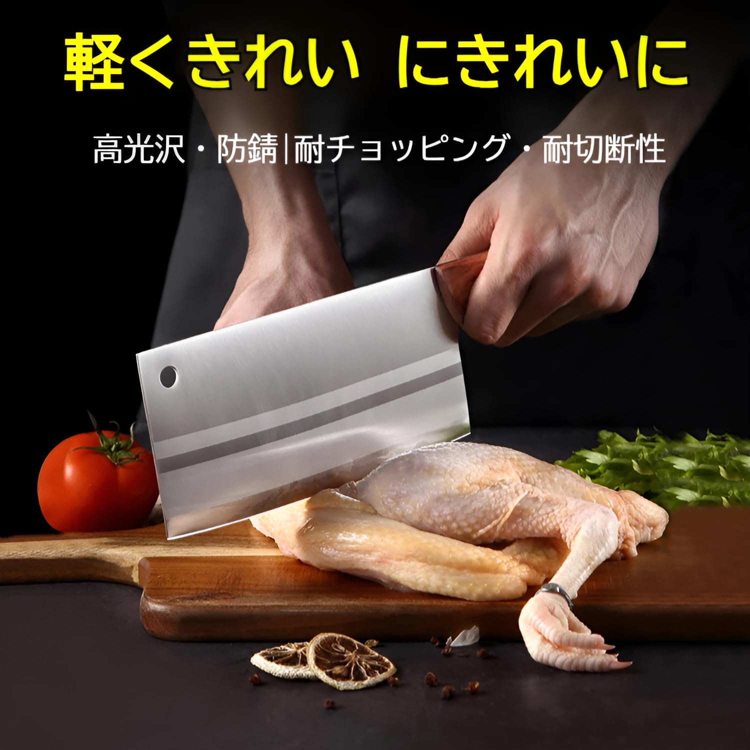 Amazon.co.jp: 中華包丁 菜切り包丁 菜刀［調理師推奨］ステンレス