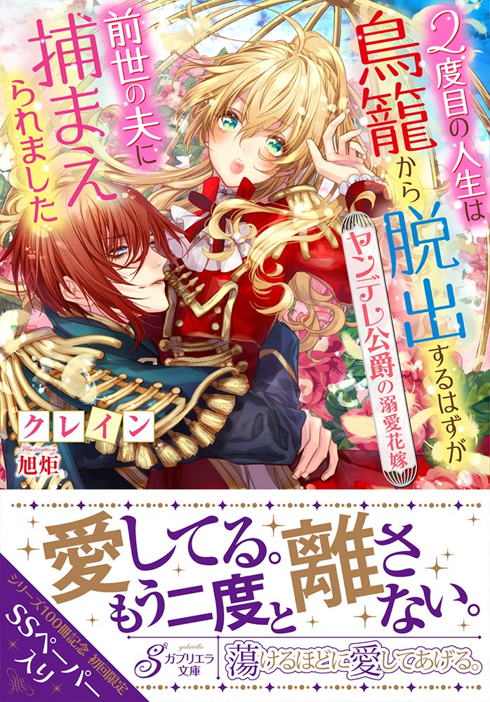 Amazon.com: クレイン: books, biography, latest update