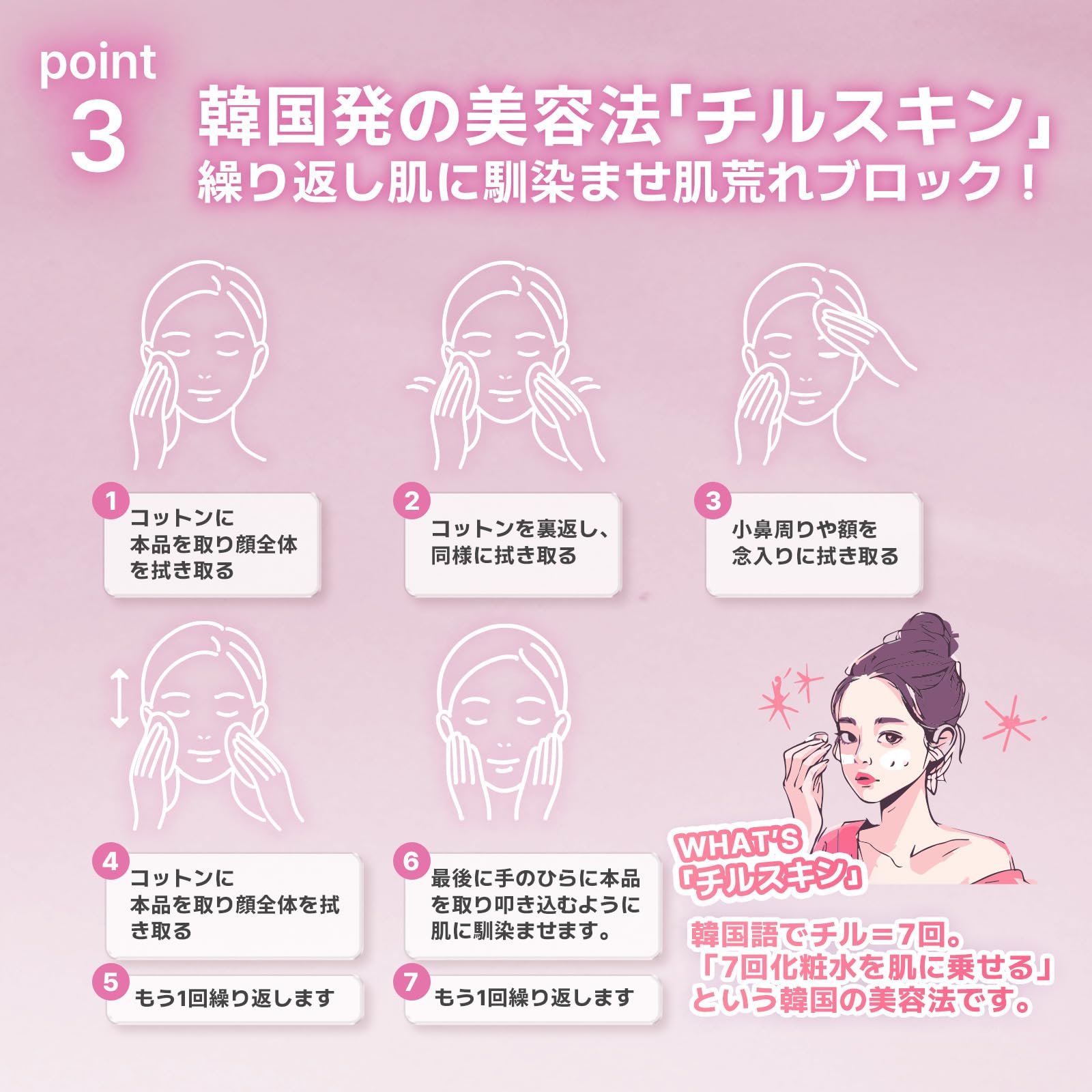 Amazon | 【肌荒れを優しく鎮める】MEGOOD BEAUTY マグワートピュア