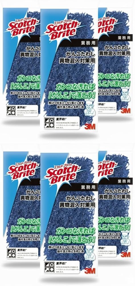 スコッチ・ブライト■業務用 スポンジ■がんこたわし厨房用　30個まとめ売り スコッチ・ブライト□業務用 スポンジ□がんこたわし厨房用 30個まとめ売り