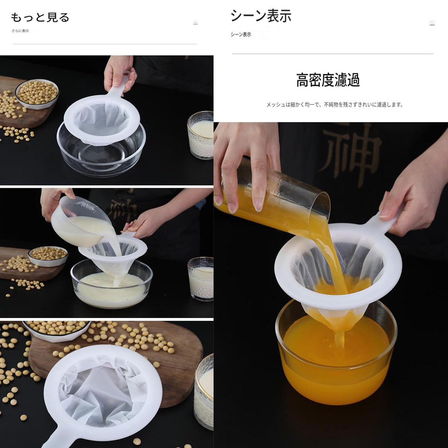 Amazon.co.jp: 2枚セットブラインシュリンプ フィルター 80＆200 