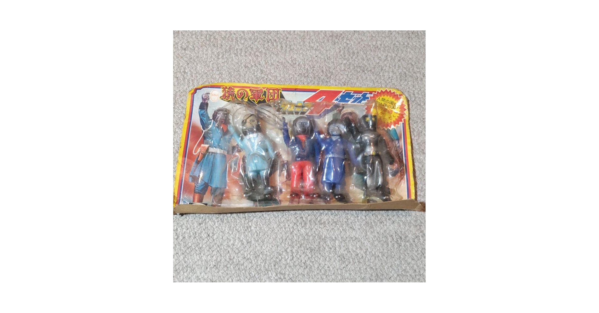 Amazon.co.jp: ブルマァク 猿の軍団/VINソフビ ジュニア4セット