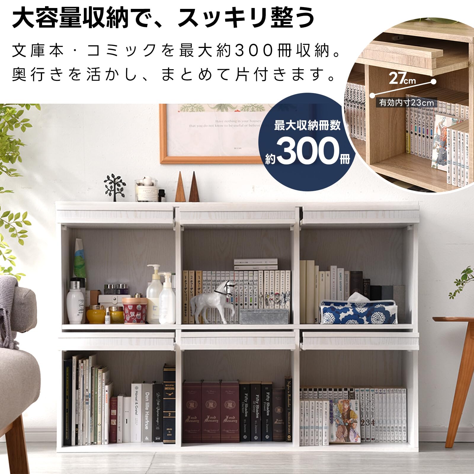 Amazon｜ワイエムワールド 本棚 収納棚 ディスプレイラック 幅120 奥行