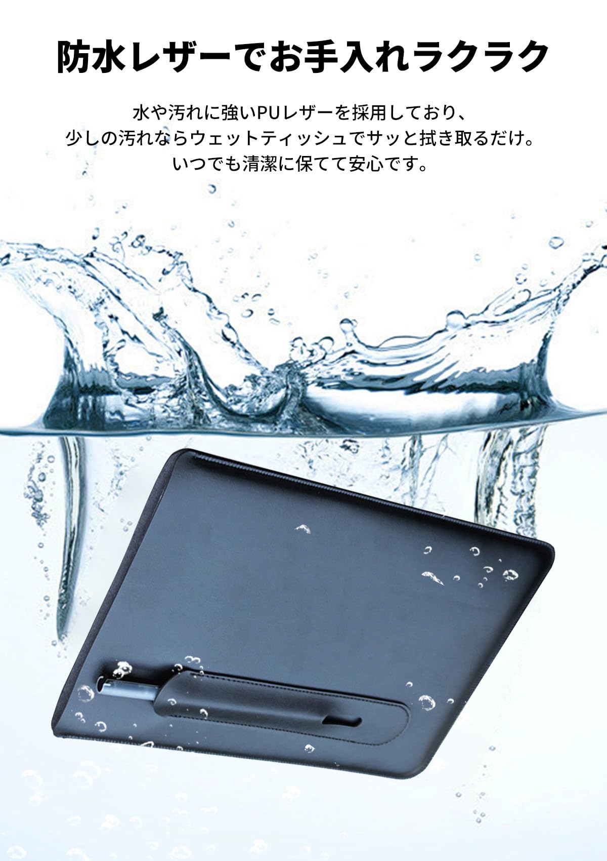 Amazon.co.jp: iFLYTEK AINOTE Air 2 用 ケース タブレット収納ケース