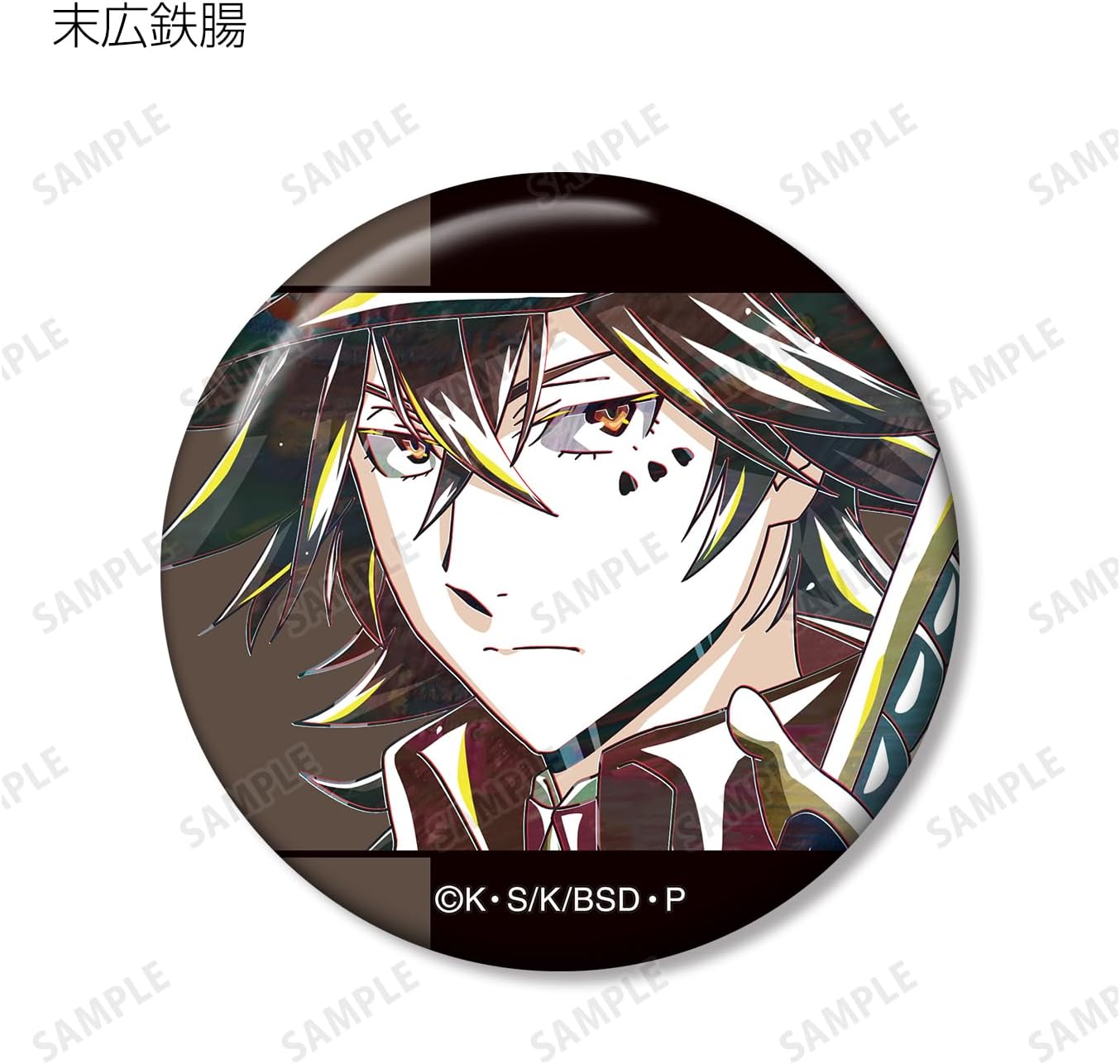 Bungo Stray Dogs Trading Ani Art Vol. 4 Can Badge Ver. B, Box of 7