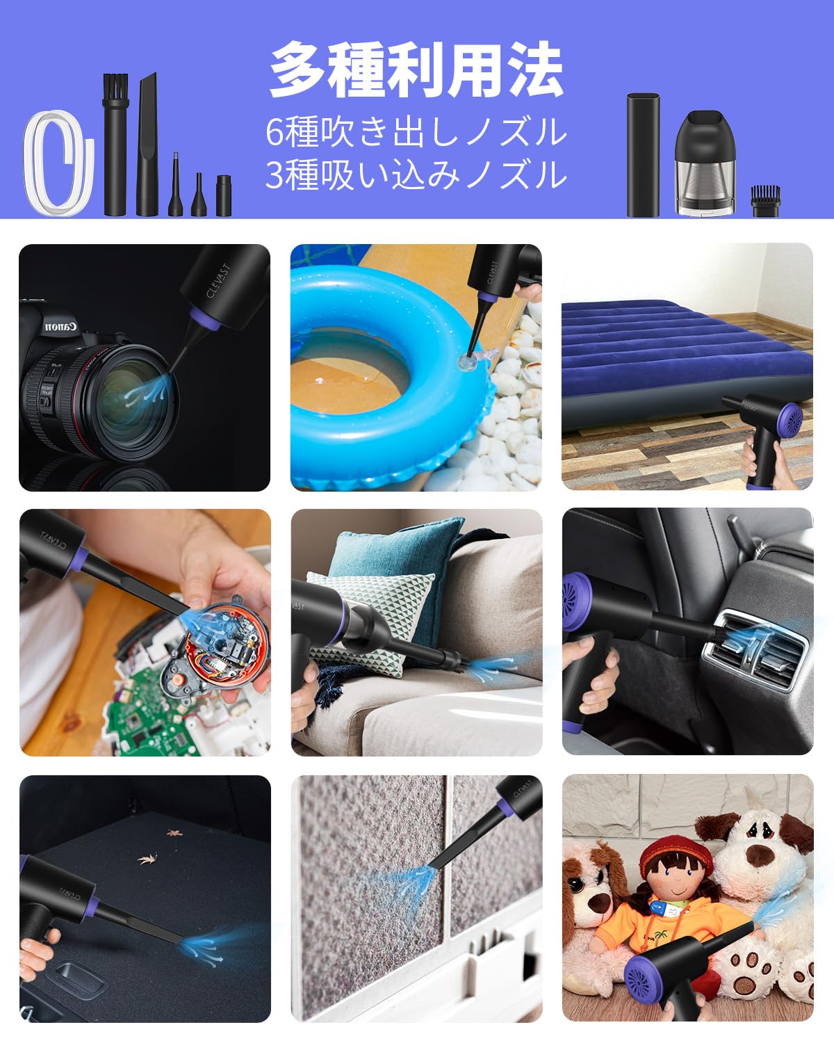 Amazon.co.jp: CLEVAST 電動エアダスター 【超強力・吸い込み 