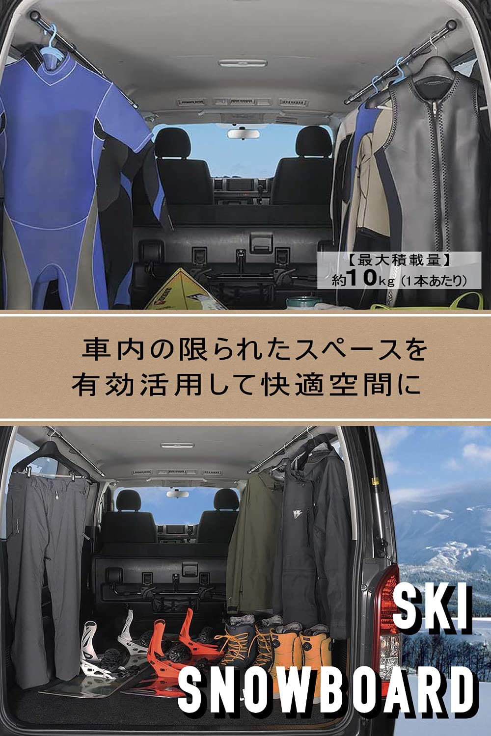 Amazon | 車内収納 クロスライド シリーズ サイドバー ハイエース