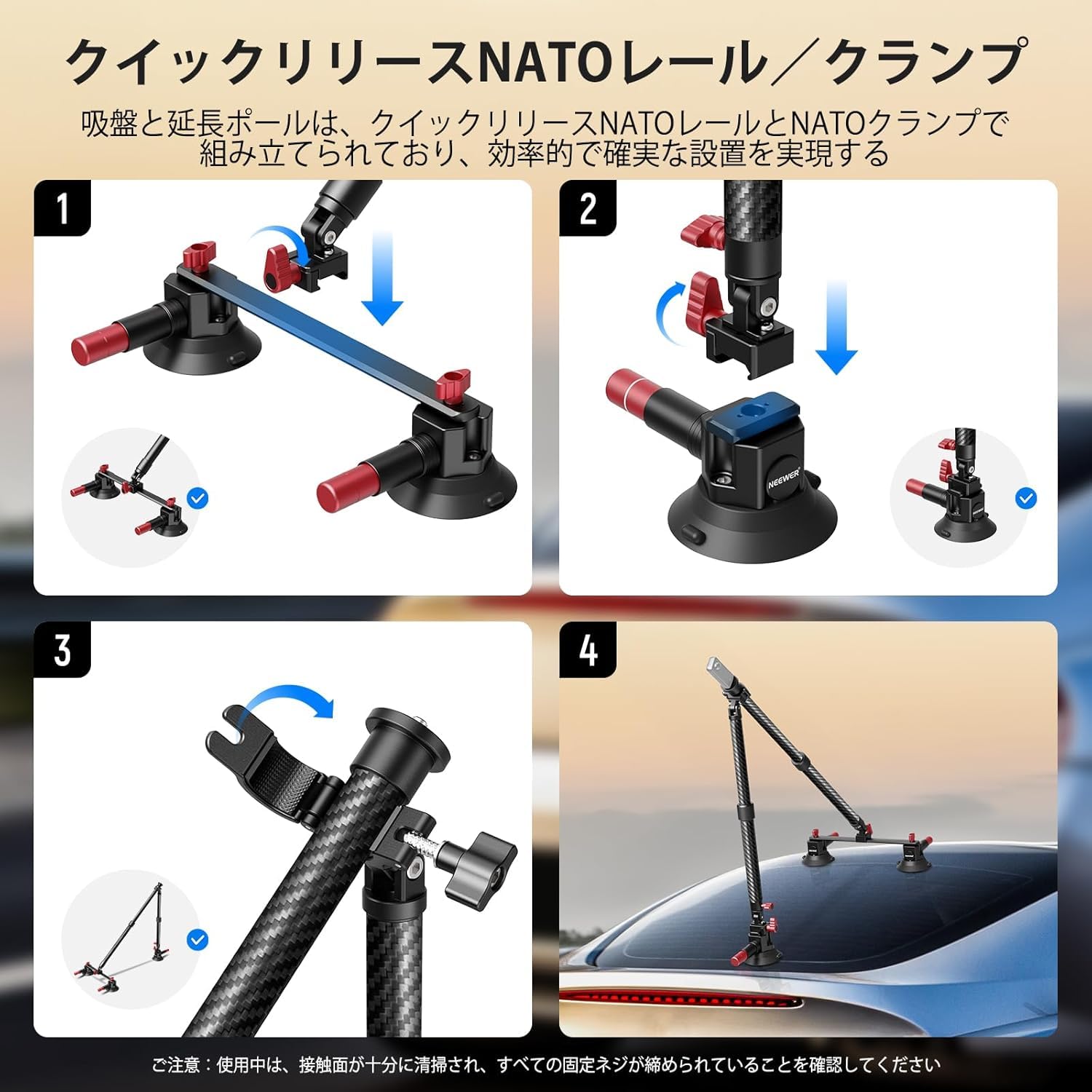 Amazon | NEEWER トリプル吸盤マウント カーボン製 アクションカメラ用