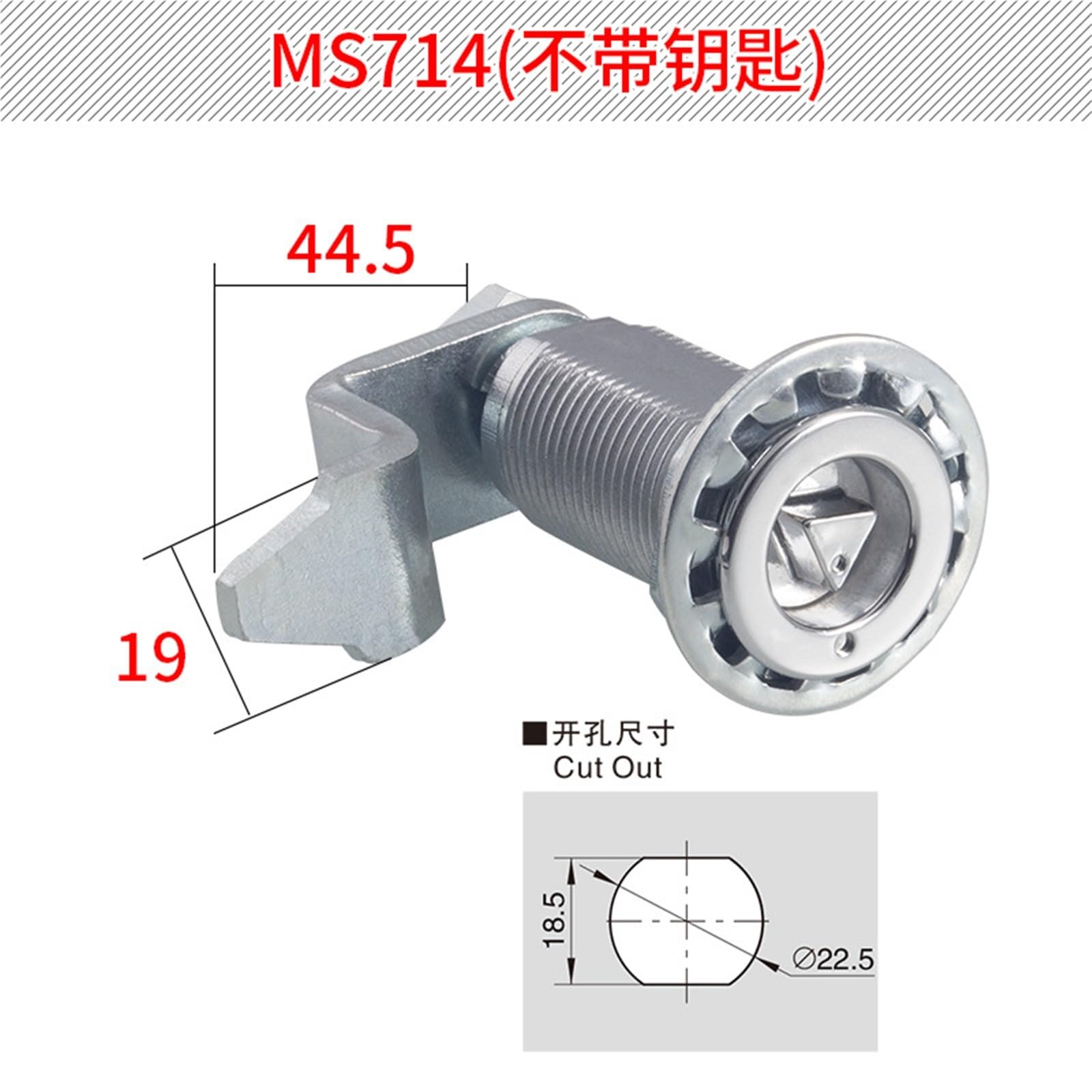 Zamek cylindryczny z zapadką, Zamek szafki Skrzynka elektryczna Przełącznik rozdzielczy Drzwi MS714(Ms714withkey)