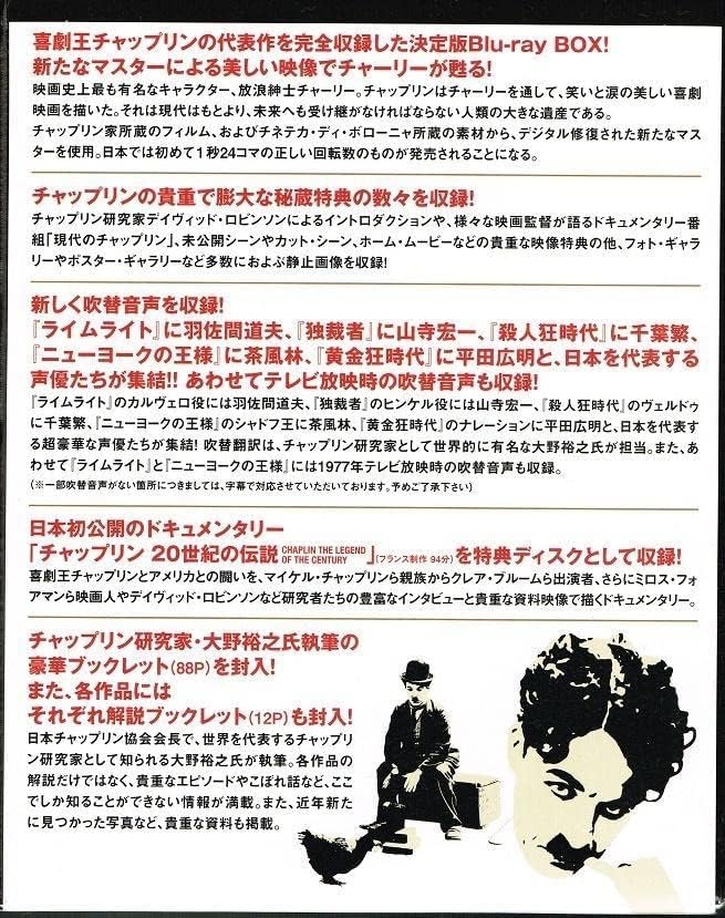 【値下げ！】【新品BOX】チャップリン Blu-ray BOX（13枚組） 値下げ！】【新品BOX】チャップリン Blu-ray BOX（13枚組） - メルカリ