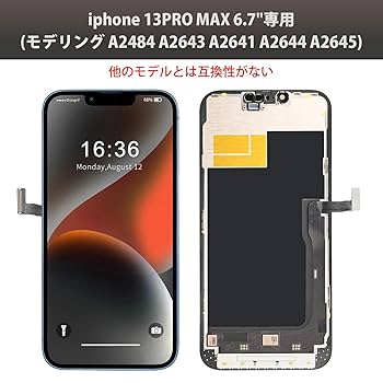 Beefix for iPhone 12 Pro Max 液晶パネル - 6.7 Amazon.co.jp: Beefix for iPhone 13 pro max 液晶パネル - 6.7