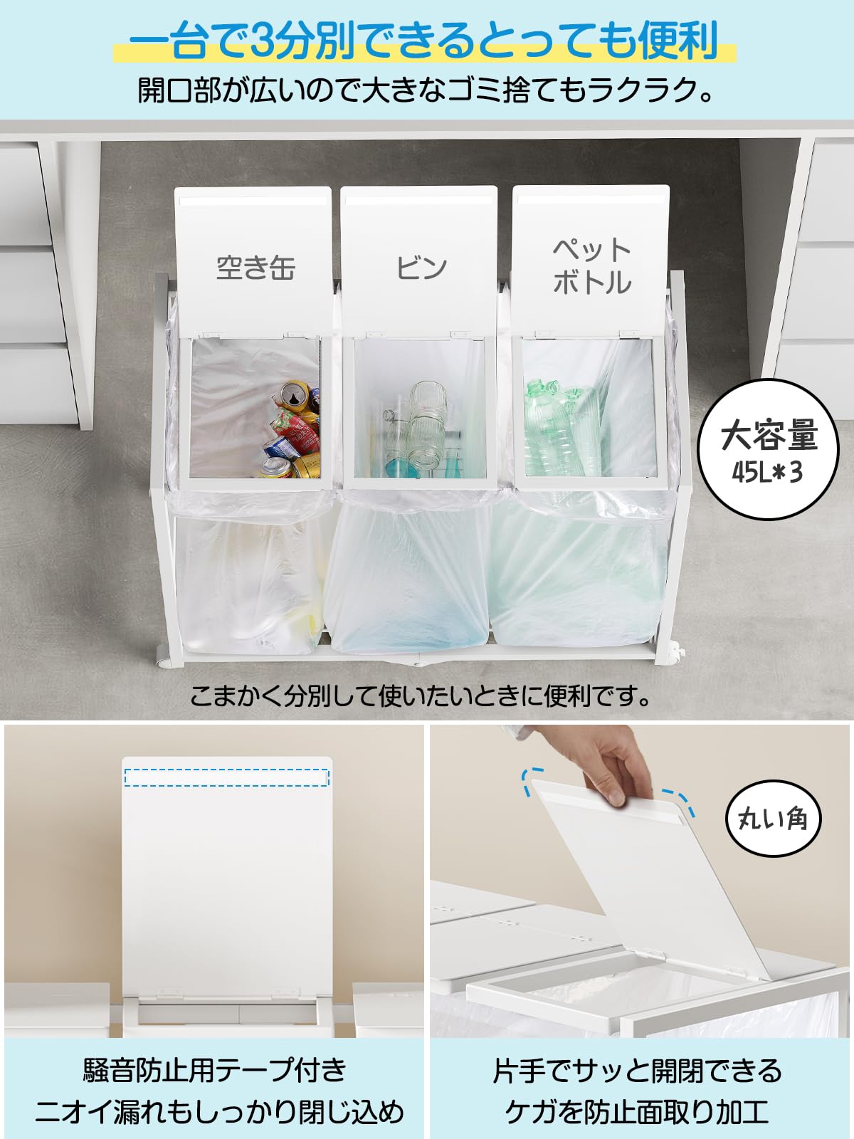 Amazon.co.jp: TTWO Trash Bin 3 Compartments, Dust Wagon