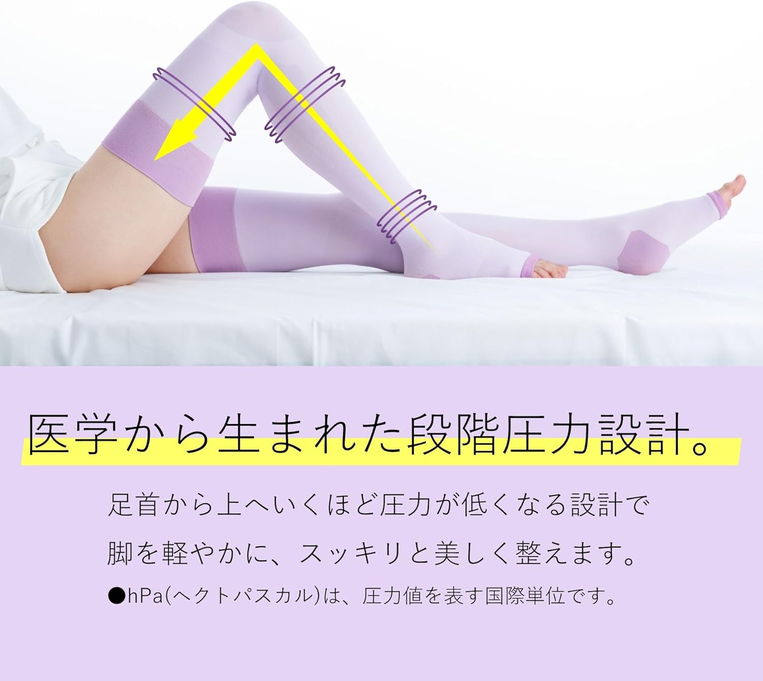 Slim Walk Night Tightening Socks Lavender Beautiful legs-long Type S-M Size