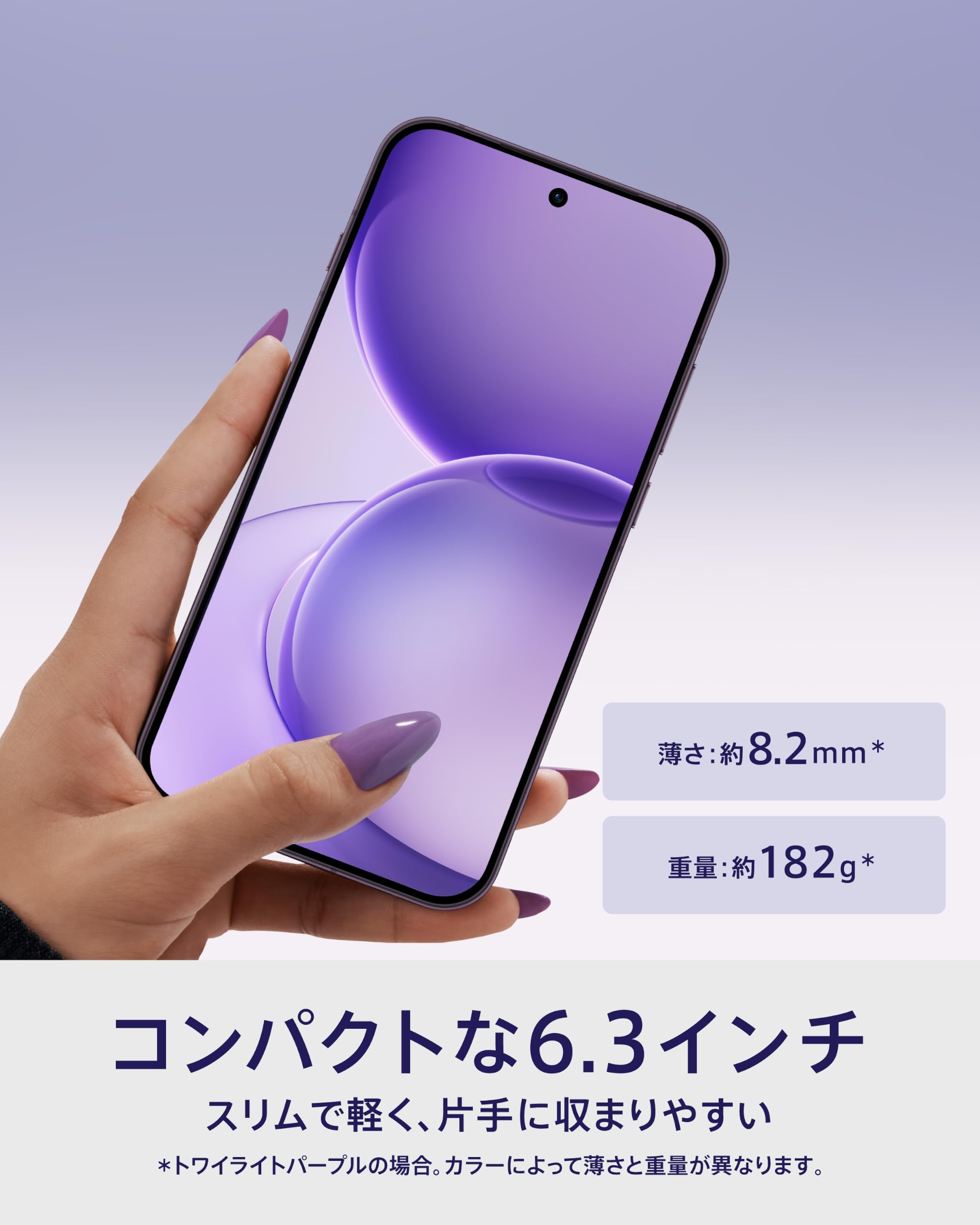 Amazon | OPPO Reno16 5G SIMフリー スマホ 本体 6.3インチ 12GB+256GB