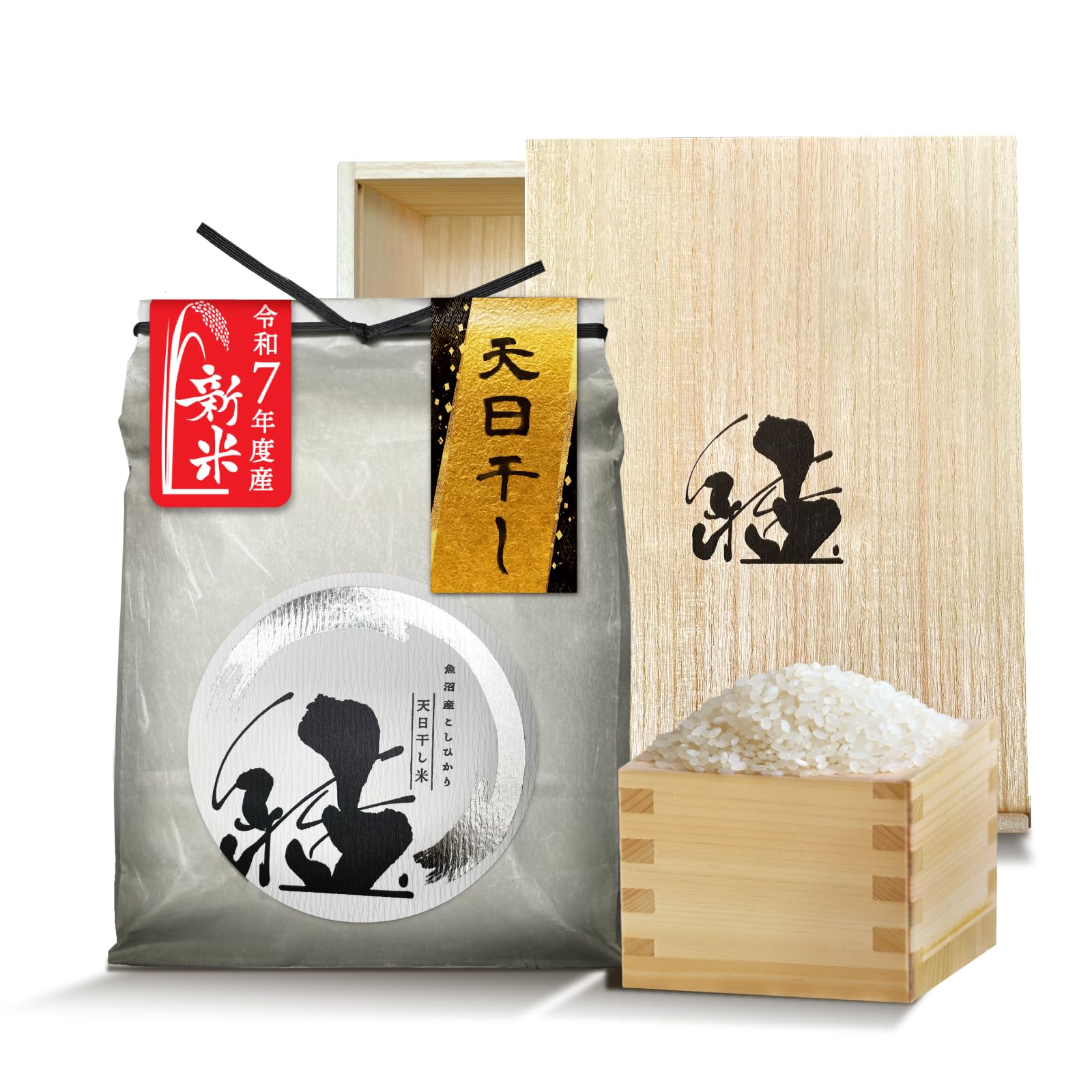 令和6年度産　魚沼産こしひかり 5kg×2袋 Amazon.co.jp: 神明 【精米】新潟県魚沼産 こしひかり 5kg 令和6