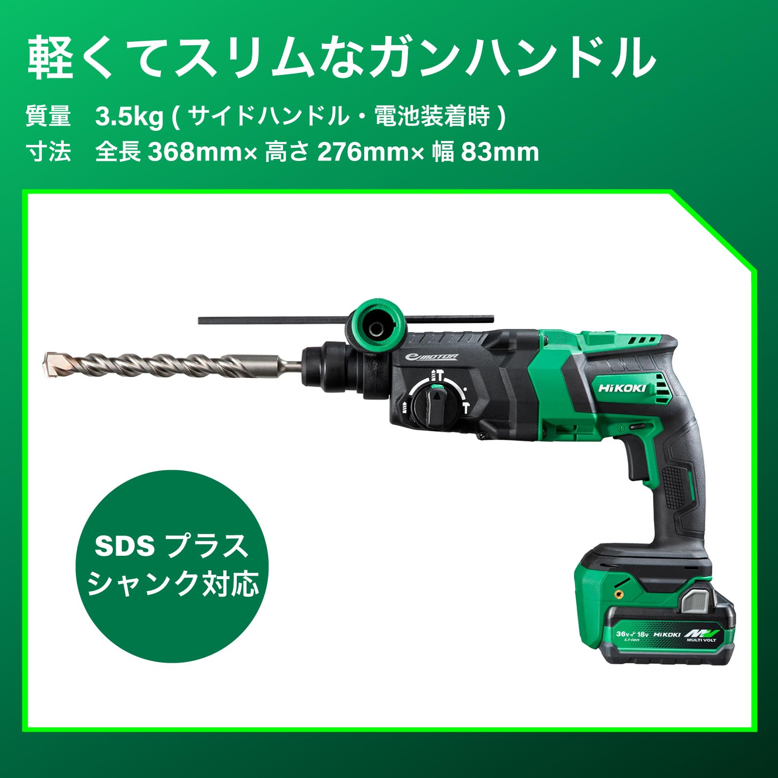 Amazon.co.jp: HiKOKI(ハイコーキ) 18V コードレス ハンマドリル