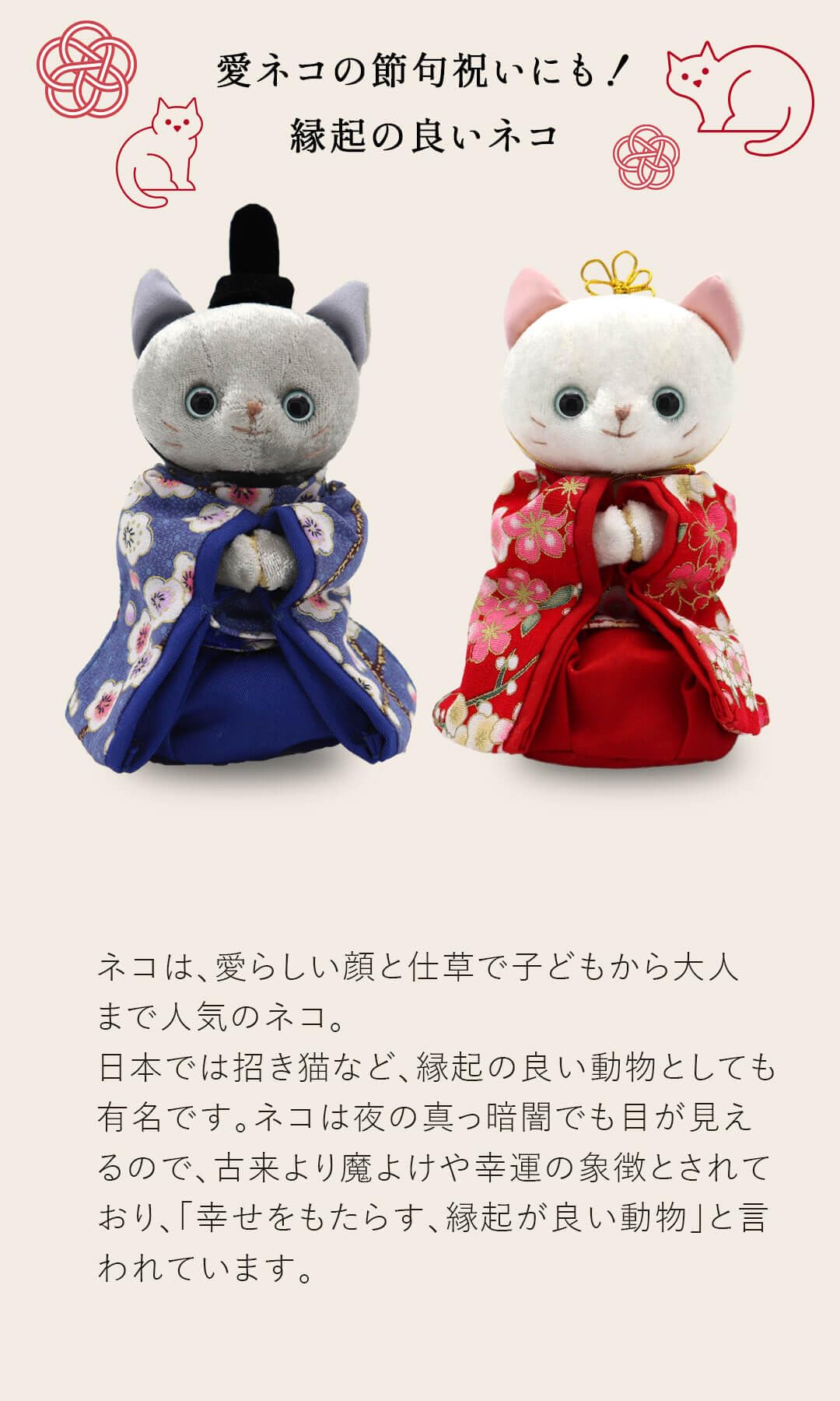 Amazon | 【プティルウ】ネコのおひなさま 12cm 4S サイズ