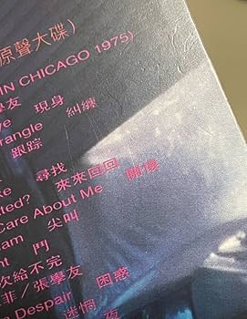 Amazon.co.jp: 希少 重慶森林 (Chungking Express) 非常偵探