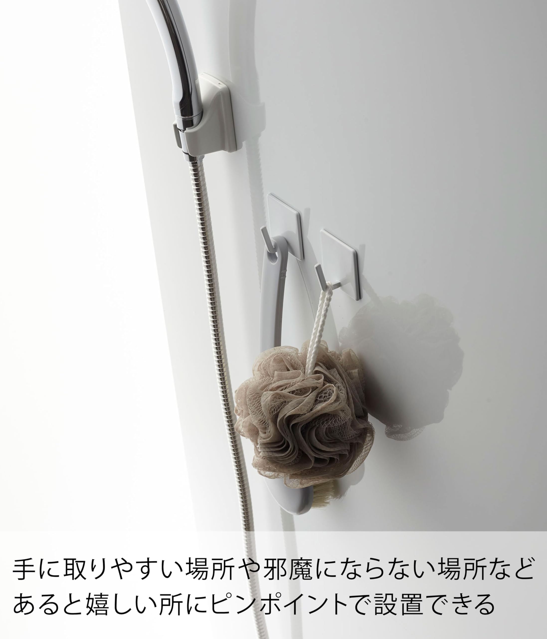 Amazon｜山崎実業(Yamazaki) マグネット バスルーム フック 2個組