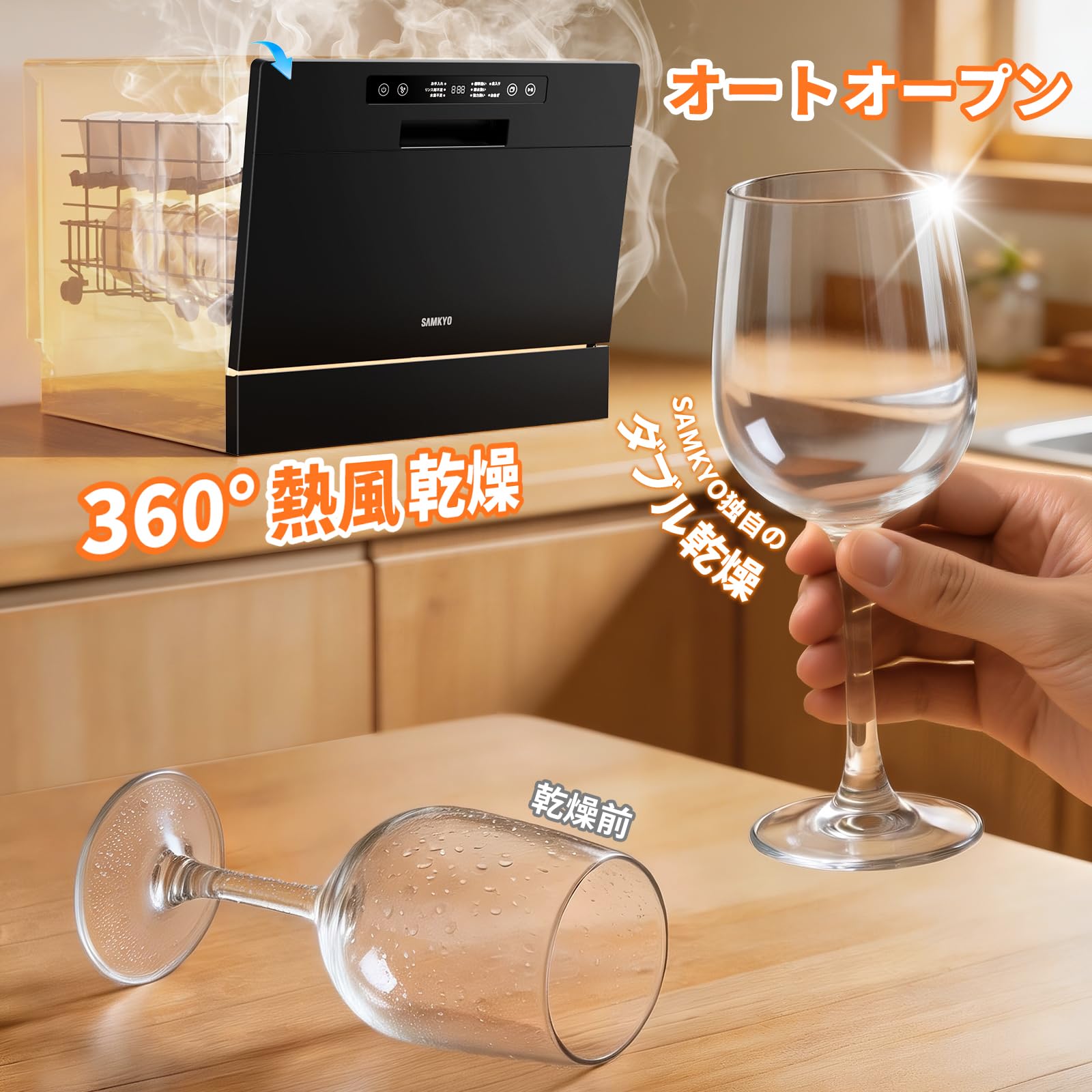 Amazon.co.jp: 食洗機 工事不要 3~5人用 大容量 家庭用 31点入り