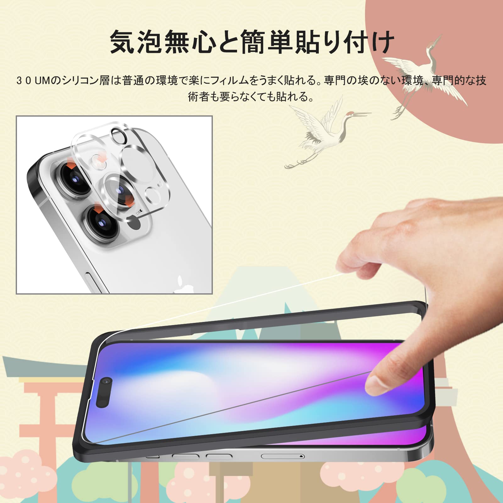 Amazon | Besecou ガラスフィルム iPhone 14 Pro 用 2枚 + カメラ