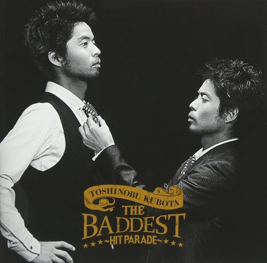 久保田利伸　直筆サイン THE BADDEST HIT PARADE CD Amazon.co.jp: THE BADDEST~Hit Parade~ - 久保田利伸: ミュージック