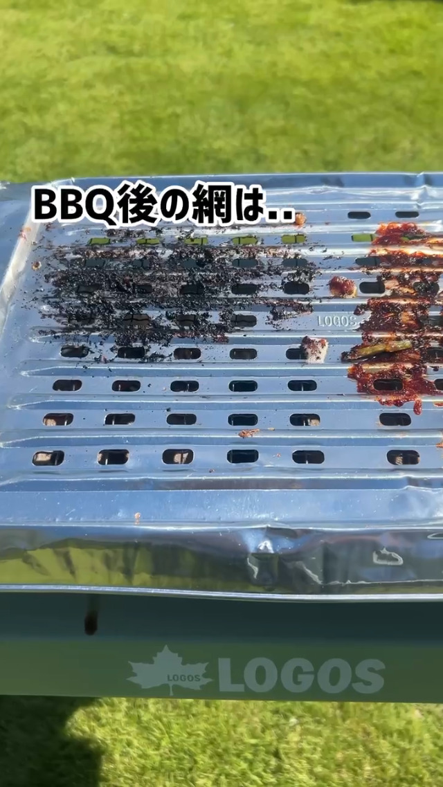 Amazon | ロゴス(LOGOS) (お掃除楽ちん)美味しく焼ける炭焼きグリル