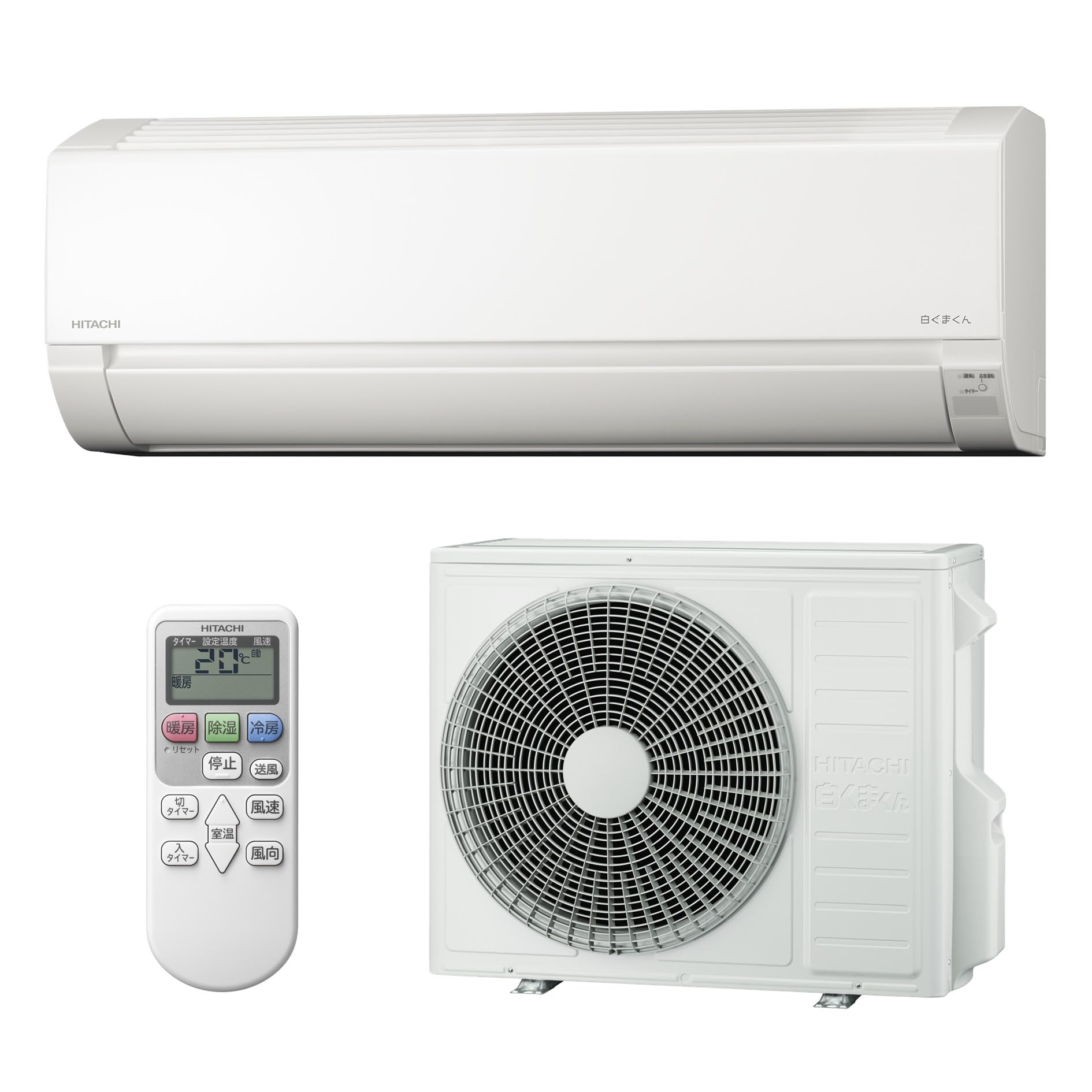 HITACHI ルームエアコン 大型 23畳 2018年 格安 お得 d3713 HITACHI ルームエアコン 大型 23畳 2018年 格安 お得 d3713