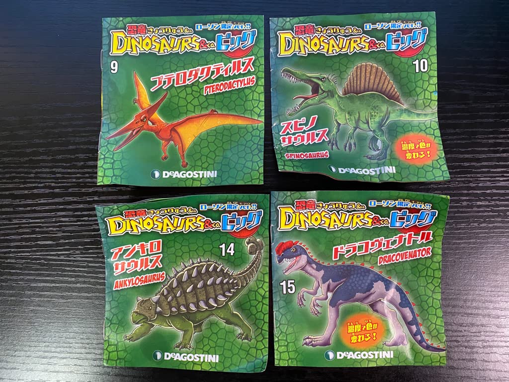 ローソン限定☆新品未使用☆ティラノサウルス(銀)恐竜アンドコー