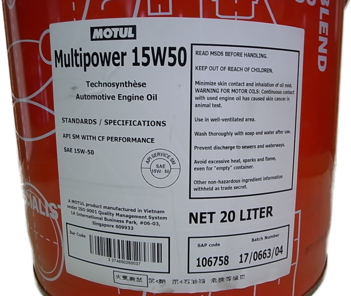 MULTIPOWER モチュール マルチパワー 15W-50 20L 正規品 salvas_15w50-04