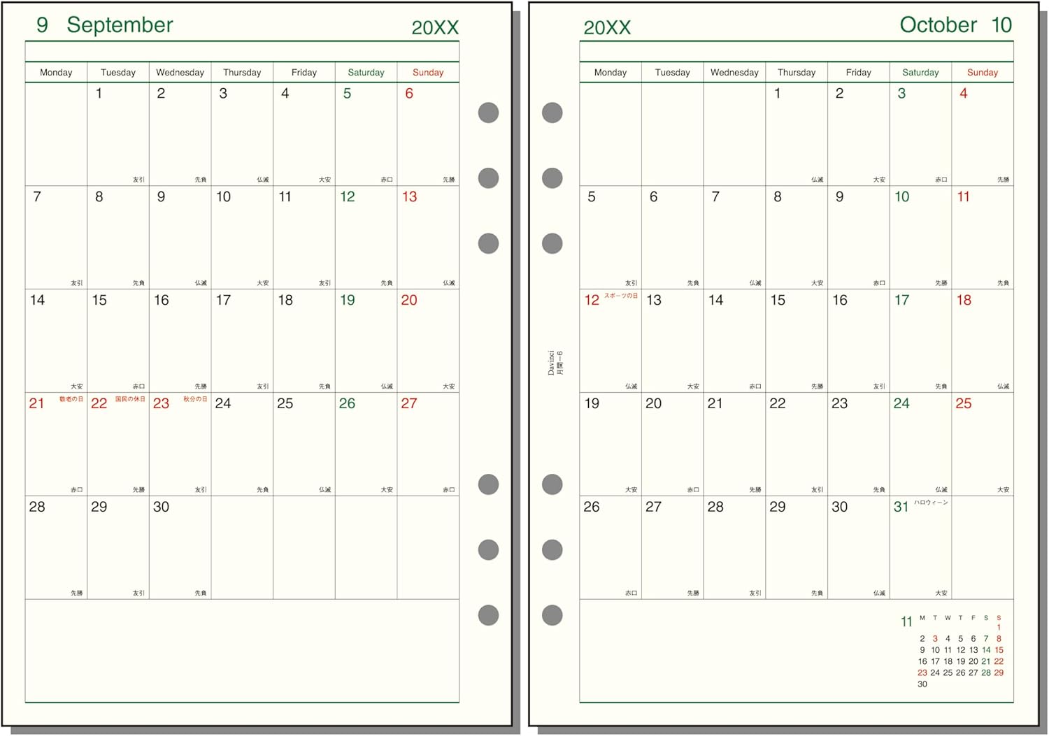 Raymay Fujii DAR2630 Notebook Personal Organizer Refill, 2026, A5, Da Vinci Monthly 6, Starts from January 2026