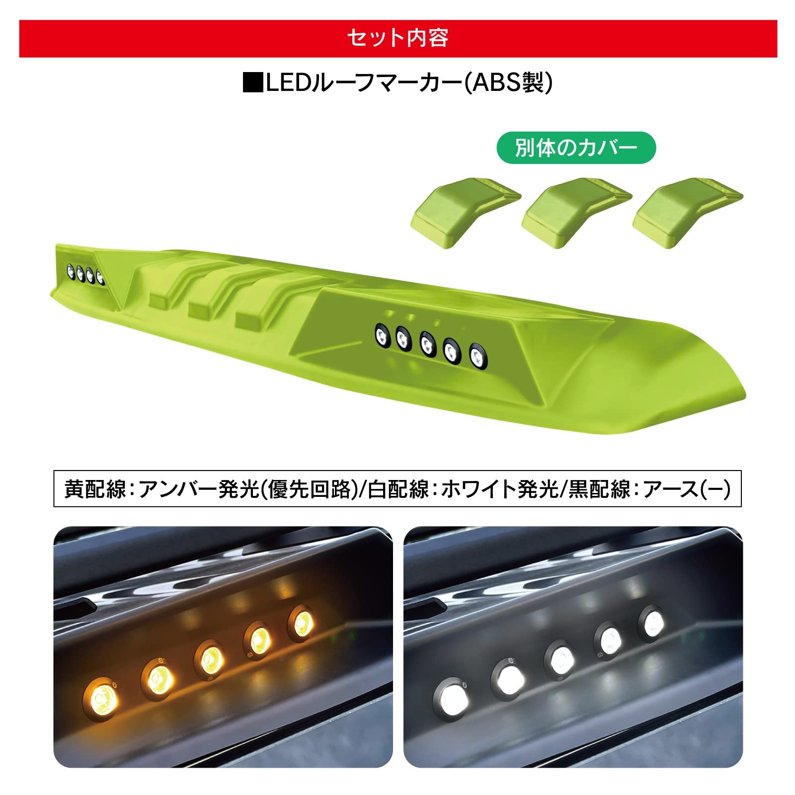 Amazon | ジムニーLED ルーフ マーカー 【受注塗装】ミディアムグレー