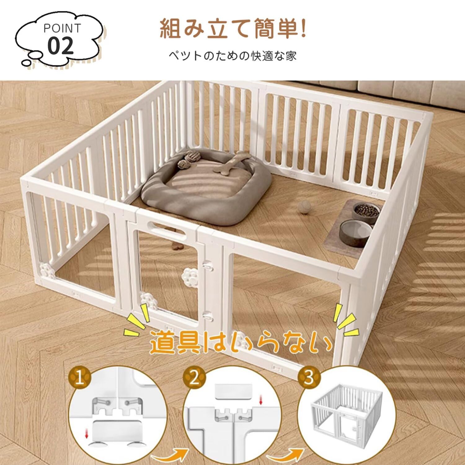 ペットサークル G-AVERIL 高さ 60cm バリアフリー 屋内外兼用 組み Amazon | ペットサークル G-AVERIL 高さ 60cm バリアフリー 屋内外兼用