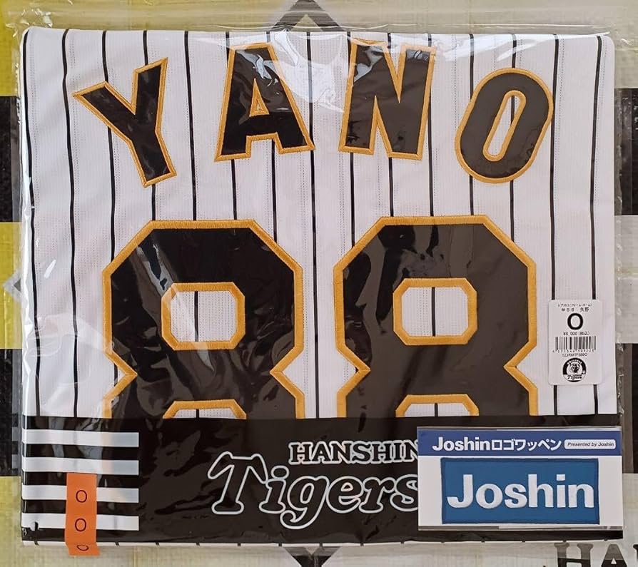 阪神タイガース ホーム レプリカ ユニフォーム 矢野燿大#88☆新品☆O 阪神タイガース ホーム レプリカ ユニフォーム 矢野燿大#88☆新品☆O