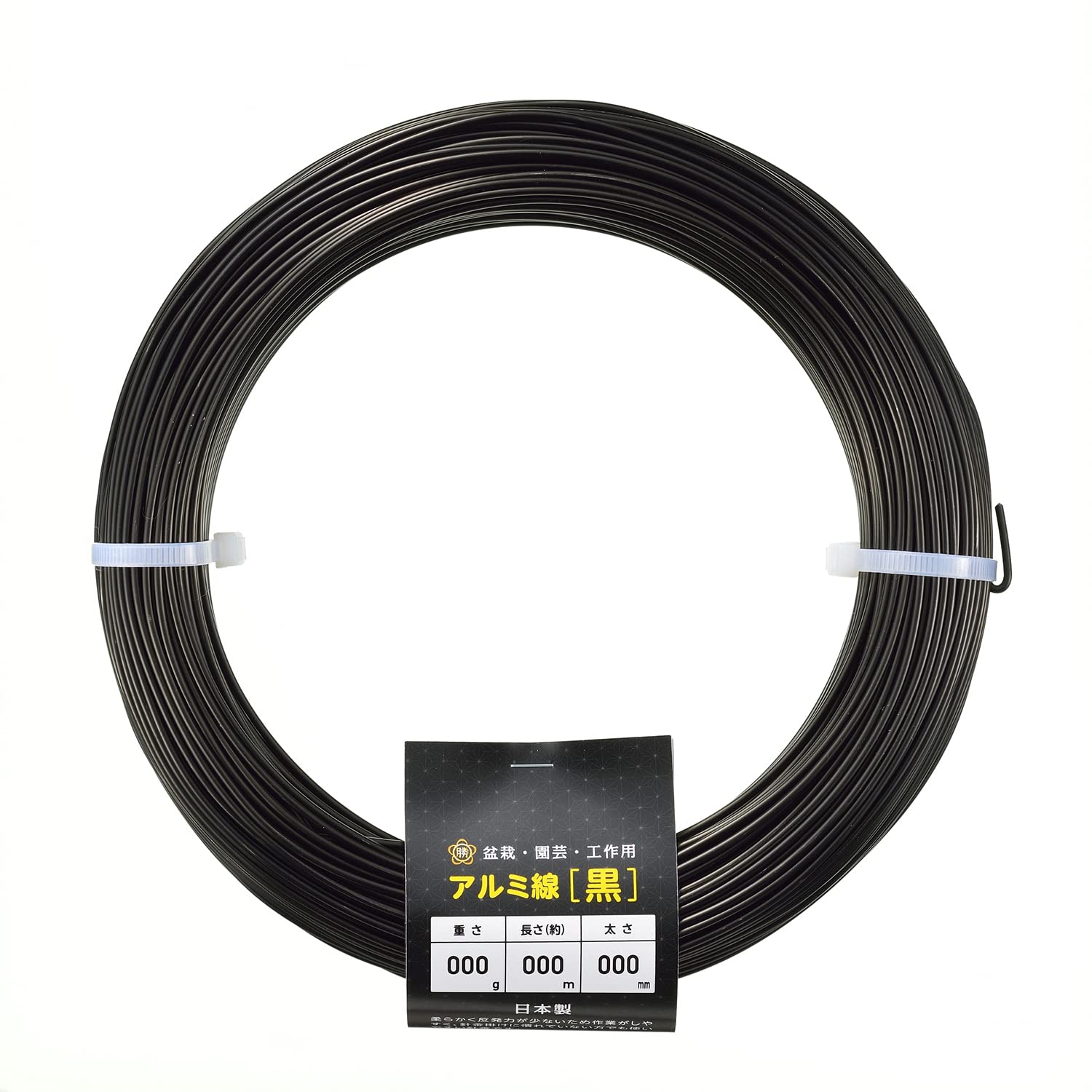 Hanakatsu Aluminum Wire, Black, 33.2 oz (1,000 g) Roll, 0.1 inches (2.5 mm) x 25.4 ft (7