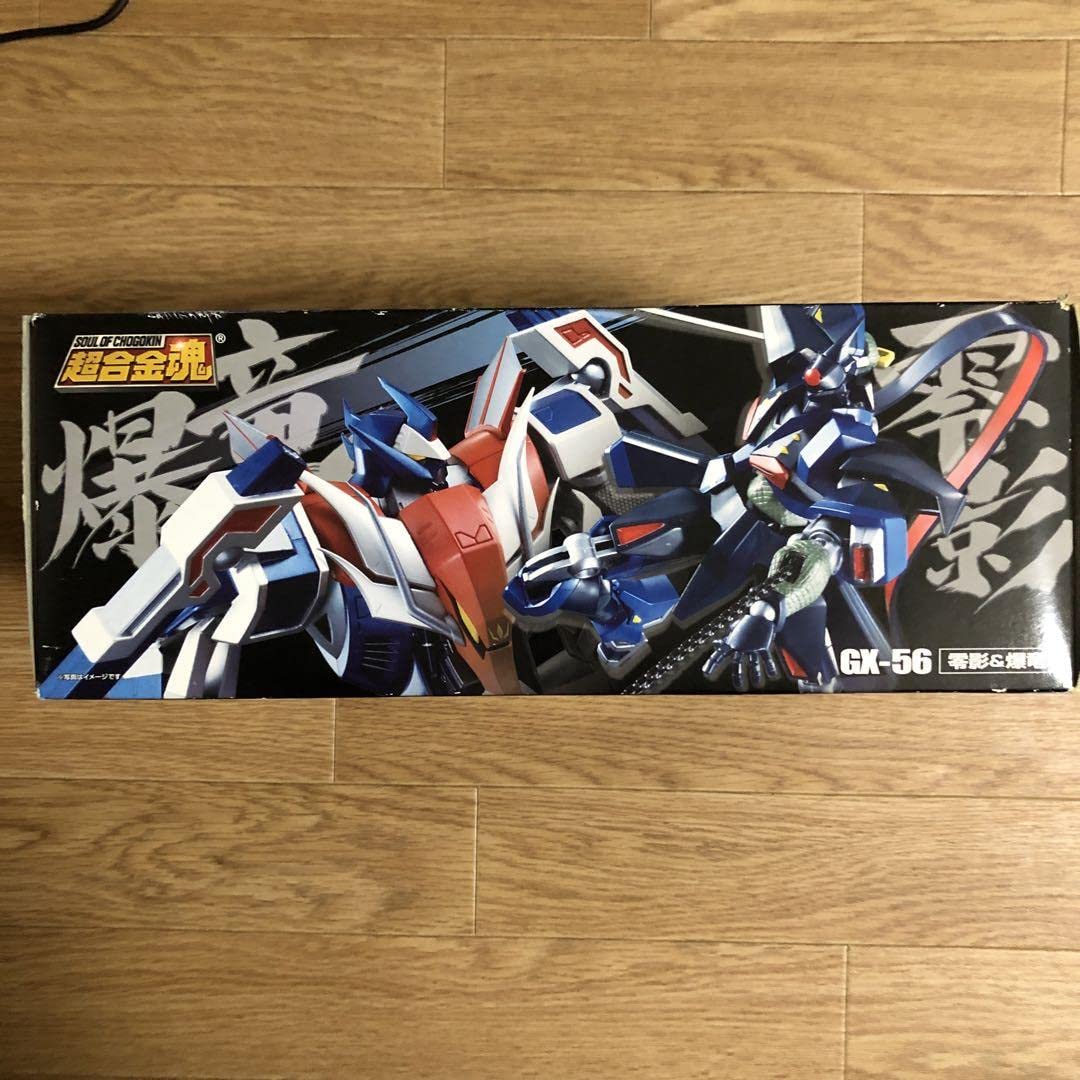 【未開封】超合金魂 GX-56 零影&爆竜 Amazon.co.jp: TAMASHII NATIONS 超合金魂 GX-56 零影&爆竜 : ホビー