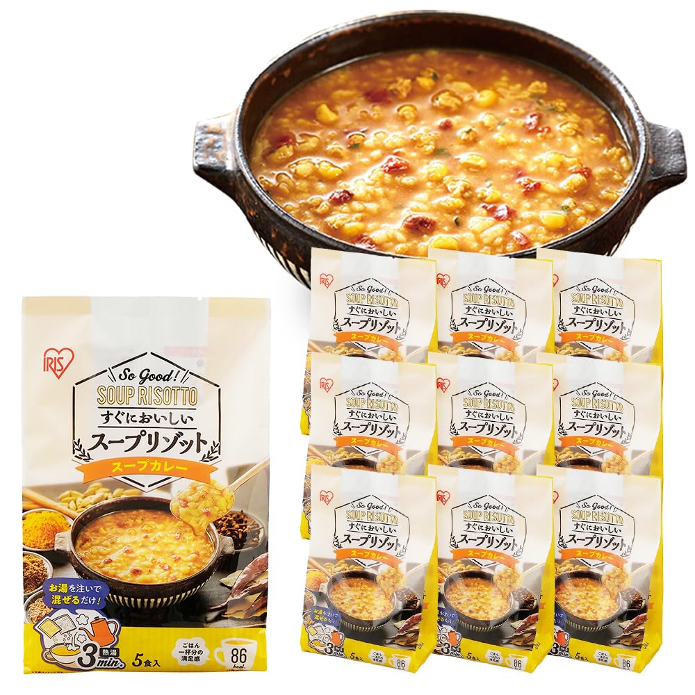 Amazon | アイリスオーヤマ スープリゾット レトルト スープ スープ